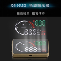UD无需OBD 进口GPS汽车速度抬头数字显示器