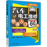 电路控制技术- 书籍 电工技术 初学\/自学教材 电