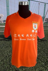 2017中超山东鲁能泰山选什么牌子好 同款好推