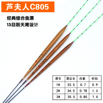 【鲫鱼漂 芦苇】_鲫鱼漂 芦苇推荐_品牌_价格