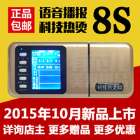 玻尿酸烫发艾文热烫头发软化检测仪发质测试仪