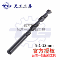 麻花钻木工金属手电钻-.2-20麻花钻头套装直柄