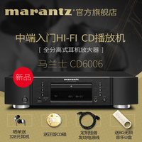 Marantz\/马兰士 CD5005 CD6006 SA8005 HIF