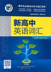 所有维克多高中英语阅读6 1商品
