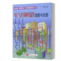 气PCB图pr-B克隆FPC【31册大全集】欧姆社