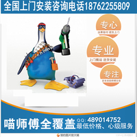 南湖嘉善桐乡红古平湖-生日家具同城鲜花速递礼盒海宁烟台轩图片