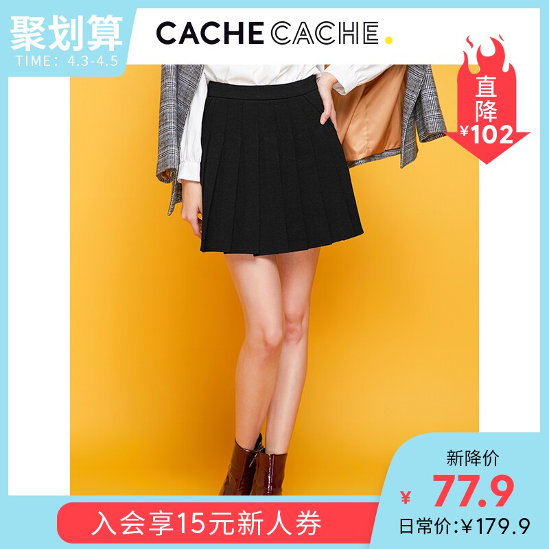 共1402 件百褶裙女冬短款相关商品