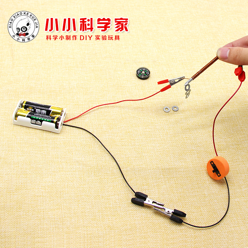 电磁铁玩具制作新品|电磁铁玩具制作价格|电磁铁玩具制作包邮|品牌– 淘宝海外