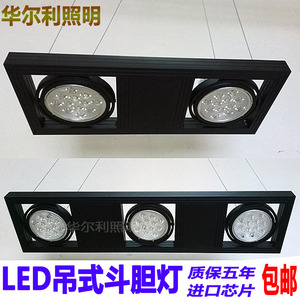 led吊线斗胆灯格珊射灯悬挂双头三头四头方吊式豆胆灯cob天花吊灯格栅天花