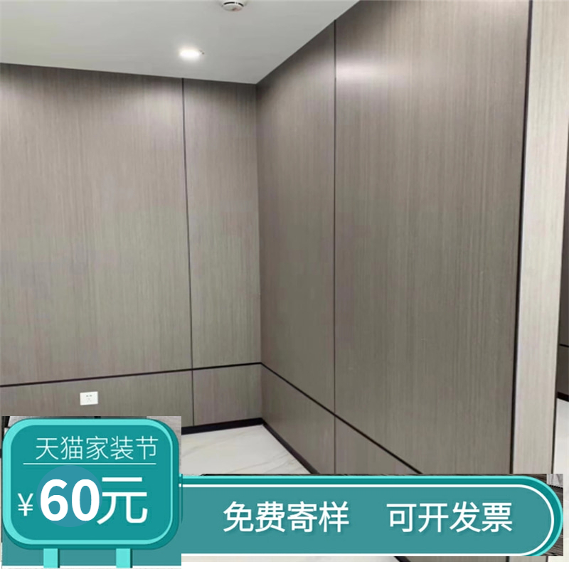 共3188 件木饰面板免漆相关商品