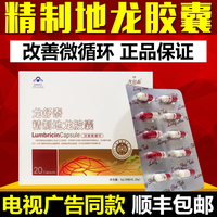 买3送1奥盛威地龙蛋白片厂商天猫旗舰店药食