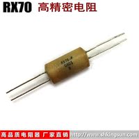 采样电阻22R-OA光音 5W水泥电阻 无感 采样电