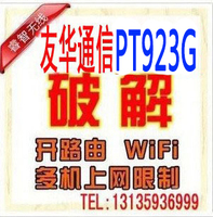 光纤猫破解-纤猫8546V M光猫ZXHN中兴F412