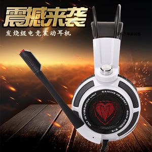 包邮网吧网咖电脑游戏耳机选什么牌子好 同款