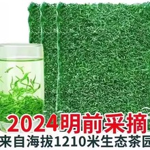 Подарите 1 фунт зеленого чая 2024 Новый чай Синьян Высокие облака Чай густой аромат Сырый чай 1000 г