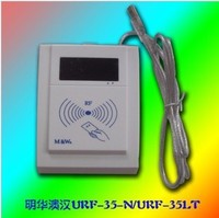 磁水表多卡非接触式容-接触式读写器兼容URF