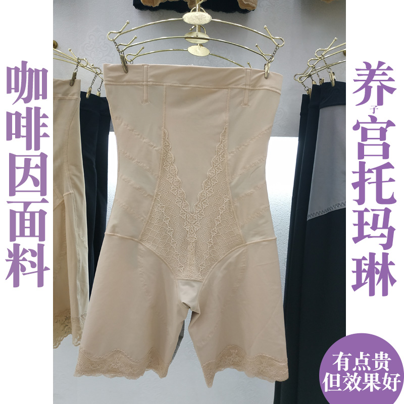 共3966 件收腹裤塑身裤收胃相关商品