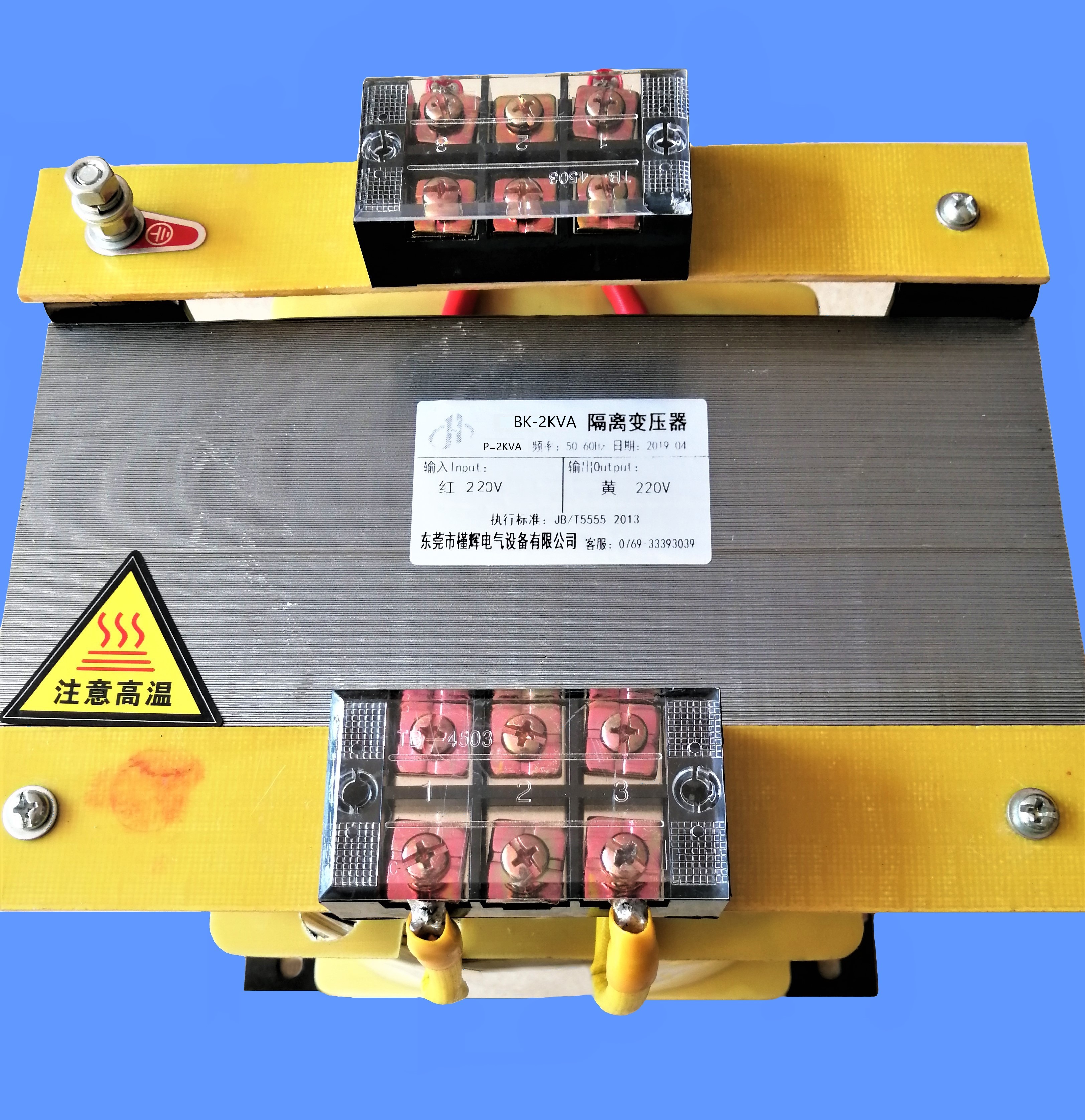 现货铜芯单相隔离变压器bk-2kva输入220v输出220v 2kw 220v变220v