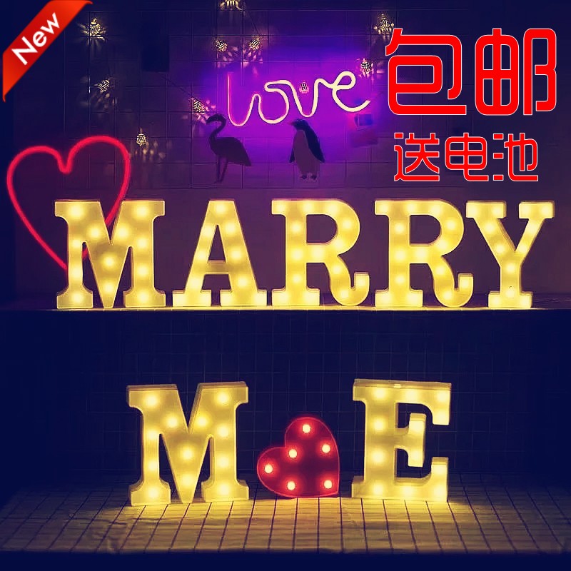 情人节表白求婚灯marryme字母灯箱love生日快乐led霓虹字母灯包邮