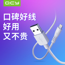 QCY苹果iPhone5s/6/7/8/X/Max系列 ipad手机通用快冲数据线