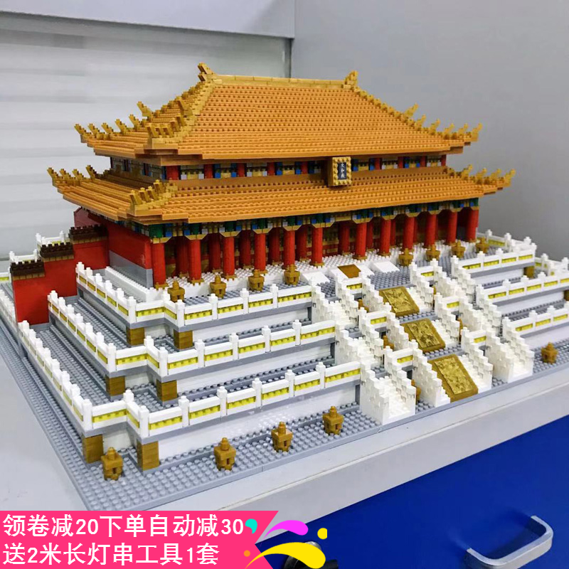 故宫太和殿建筑模型大型最难拼的微型小颗粒积木玩具成年拼装天坛