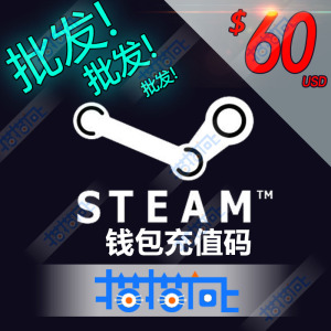 steam充值卡60 steam钱包充值卡60美刀