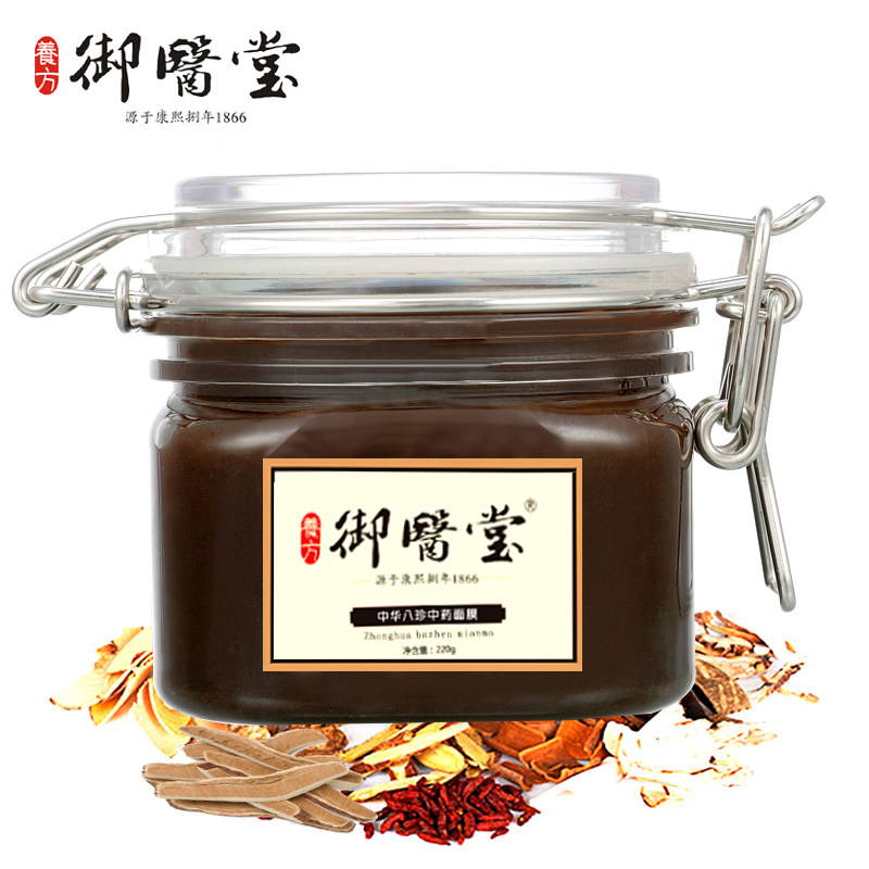 ��ҽ����ҩ��Ĥ220G�Ŷ�ȥ�����׵��߲�ˮ��ʪ�����ë�׻���Ʒ