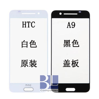 适用于HP101201005-HTC手机拆机开壳 屏幕撬