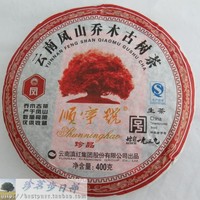 -夫红茶素心茶行包邮云南滇红顺宁号经典58盒