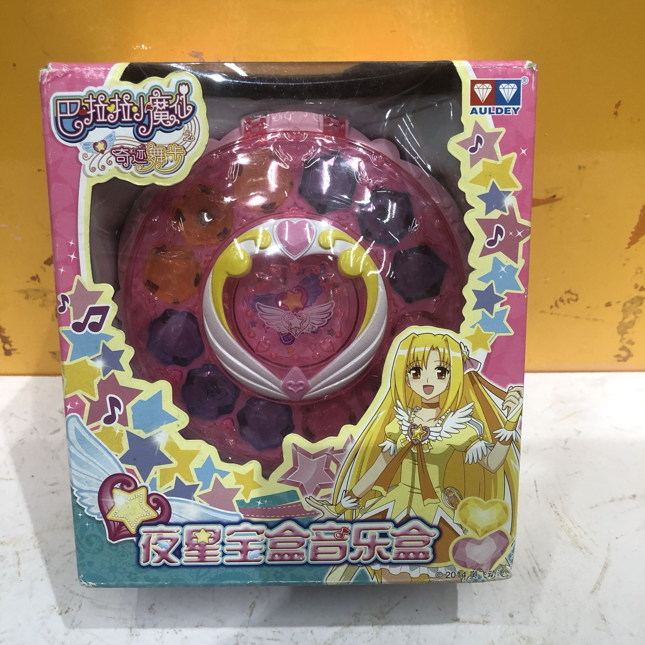 共88 件夜星宝盒相关商品