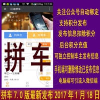 滴滴顺风车0.01元20公里优惠券新账号\/滴滴打