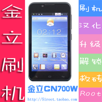 W刷机-1W S11T X1ST E3 S6TY15T官方救砖刷