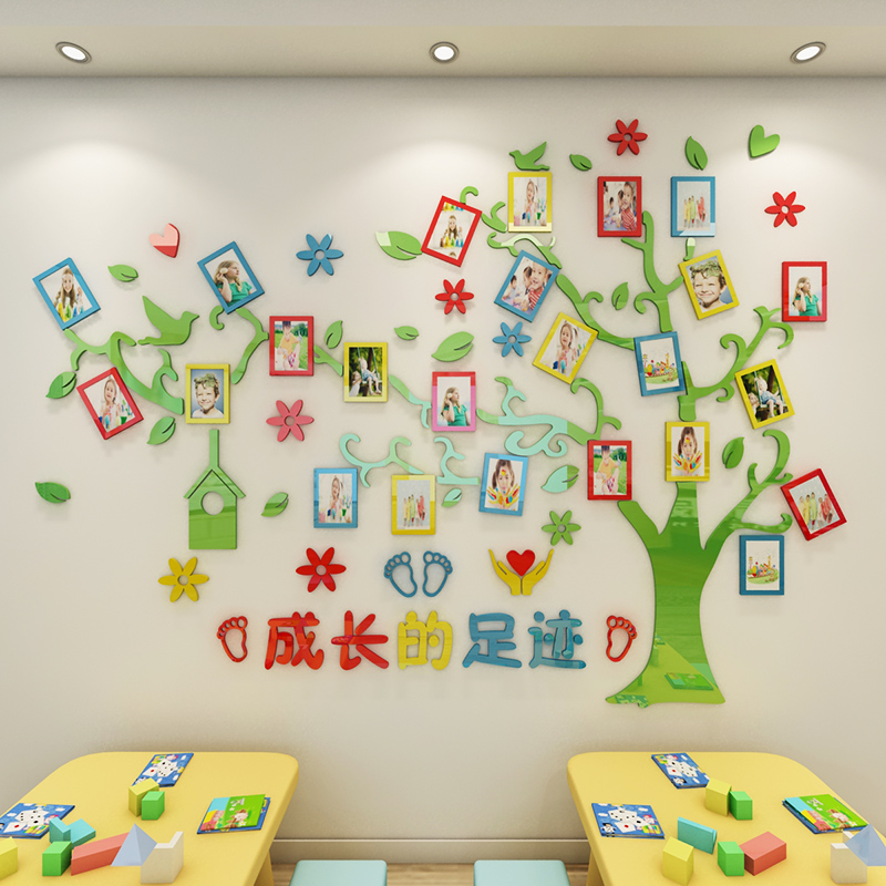 相片墙树幼儿园墙面布置立体墙贴亚克力3d贴纸画教室班级墙面装饰