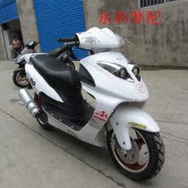 猎鹰r9摩托车外壳,猎鹰摩托车外壳全套,猎鹰r9