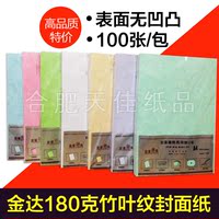 2017山东省春季高考数学历年真题 A4纸打印装