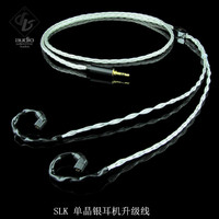 EXK耳机线升级线-弯头索尼EX600EX800EX1