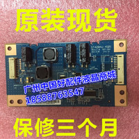 42W650B主板1-32\/42W650A 50W700A 600A