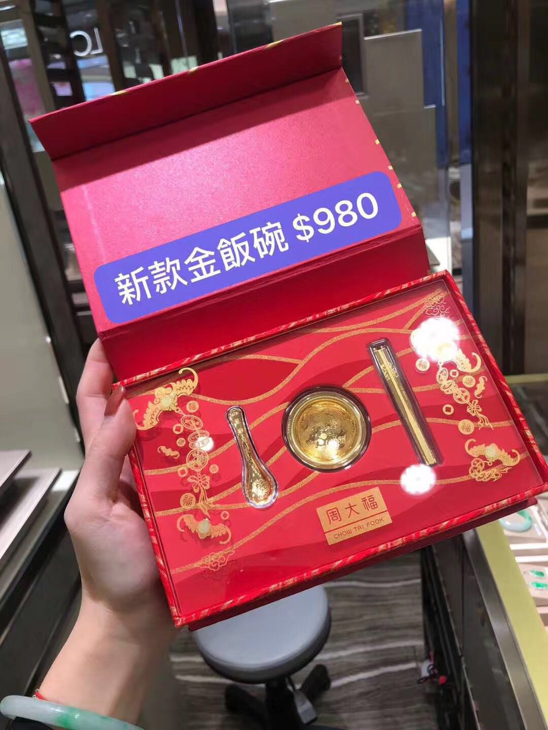 共190 件金碗筷黄金相关商品