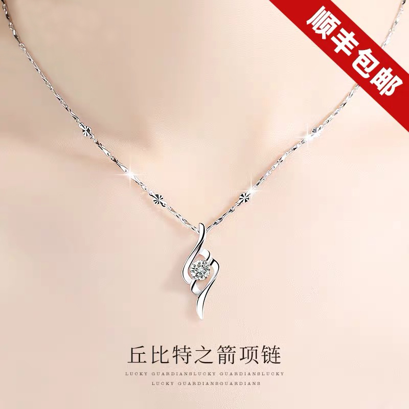 周大福星珠宝女正品pt950铂金项链18k白金锁骨链钻石吊坠生日礼物