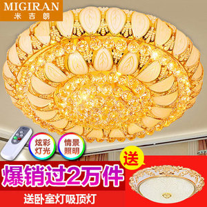 现代简约金色水晶灯圆形客厅灯卧室吸顶灯LED餐厅聚宝盆灯具灯饰吸顶灯
