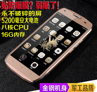 OS-e ) 电信版4G手机小辣椒 红辣椒XM-W 联价