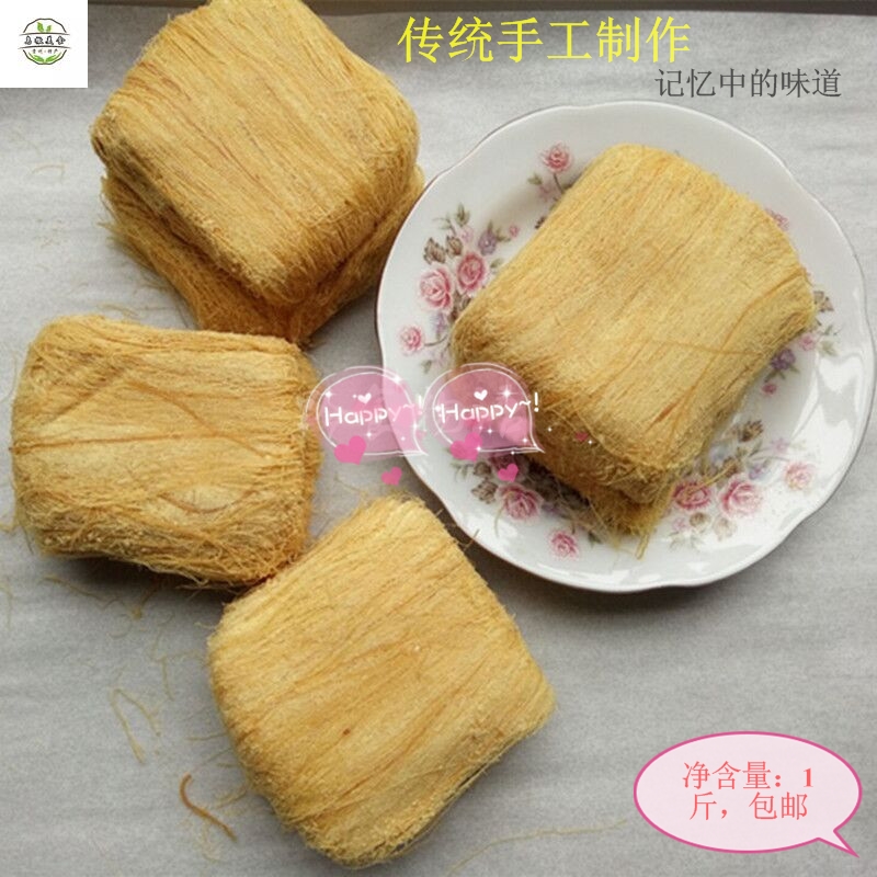 贵州特产手工丝丝糖窝丝糖农家自制丝窝糖麦芽糖龙须糖500g包邮