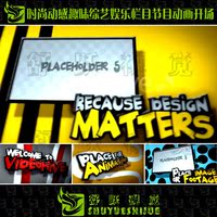 综艺娱乐栏目开场AE模板-装预告开场片头ae模