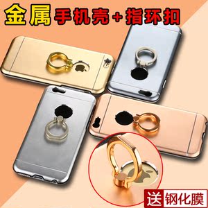 苹果7plus手机壳手环支架选什么牌子好 同款好