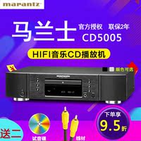 Marantz\/马兰士CD5005|CD6006|SA8005|HIFI