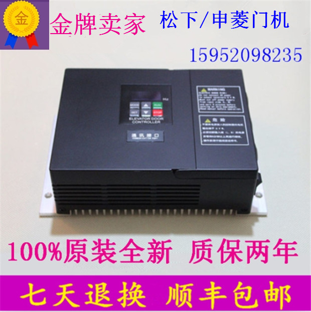 松下门机变频器aad0302 aad03020dkt01宁波申菱凌门机nsfc01-01a