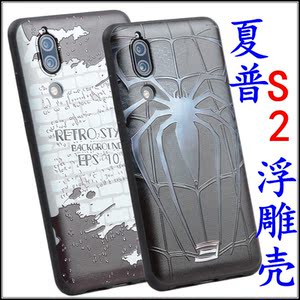 夏普403SH手机壳403S真的好吗 哪里买便宜价