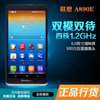 联想 A890E 金立m3s LG vx8800 朵唯T60 修复