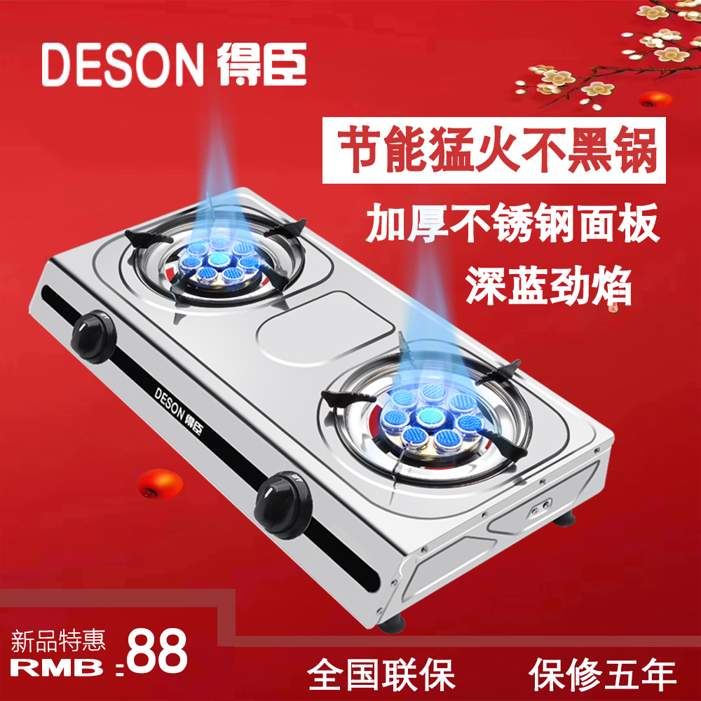 共8614 件老式煤气炉相关商品
