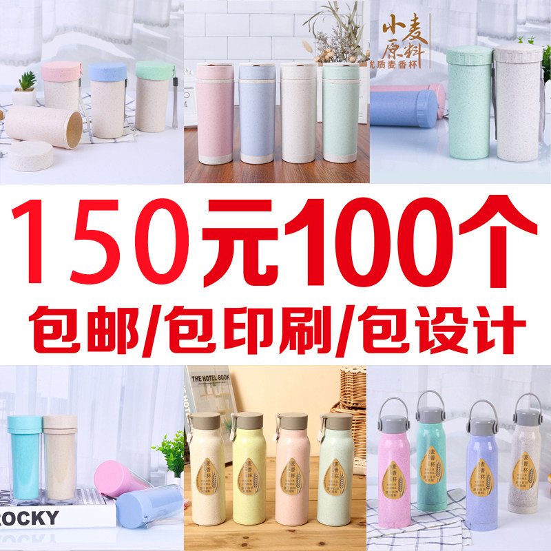 塑料玻璃水杯批发 塑料玻璃水杯容量 塑料玻璃水杯推荐 品牌 淘宝海外